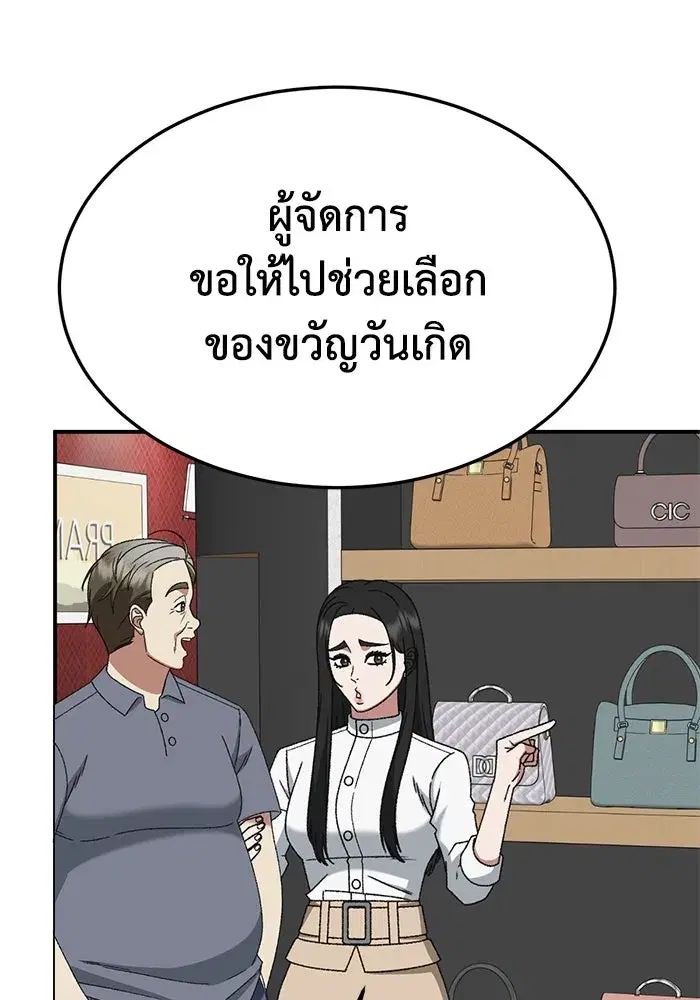 หน้า 29 จาก 170