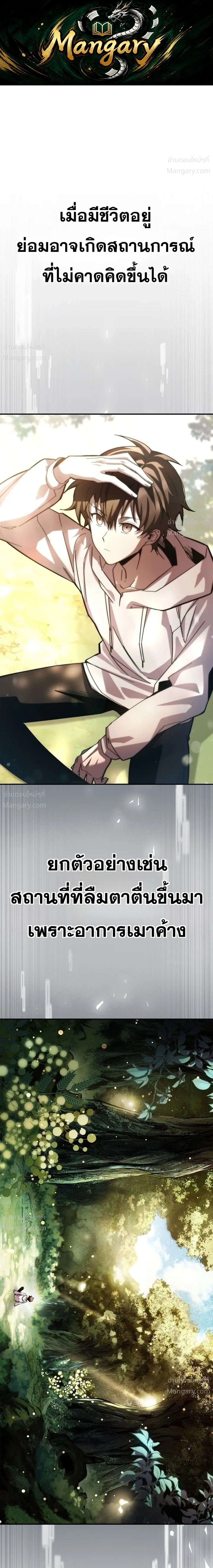 หน้า 1 จาก 37