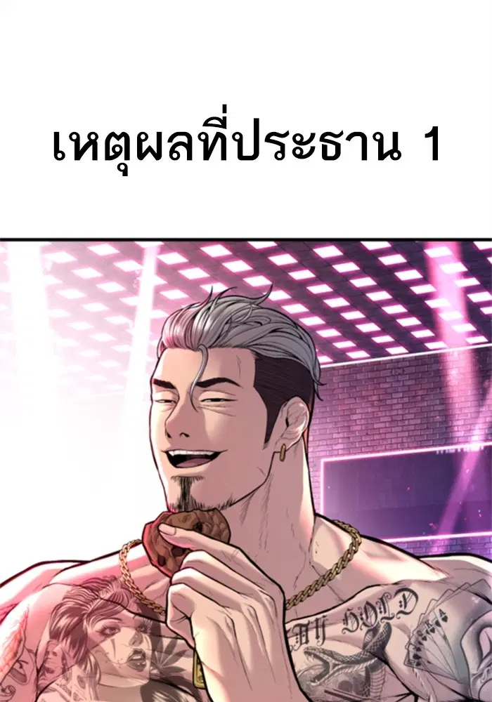 หน้า 121 จาก 248