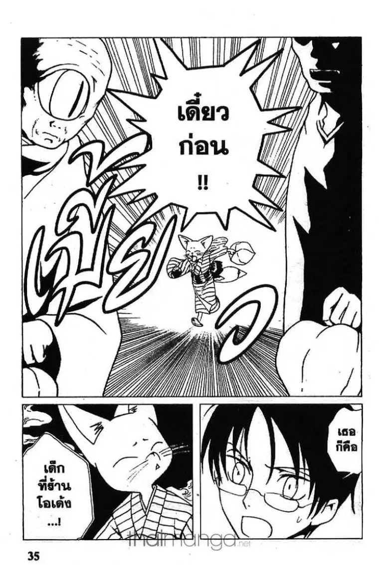 หน้า 1 จาก 13