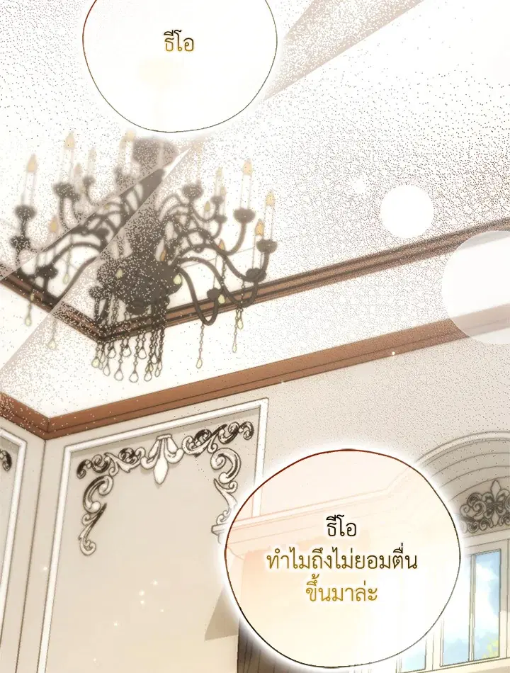 หน้า 111 จาก 137