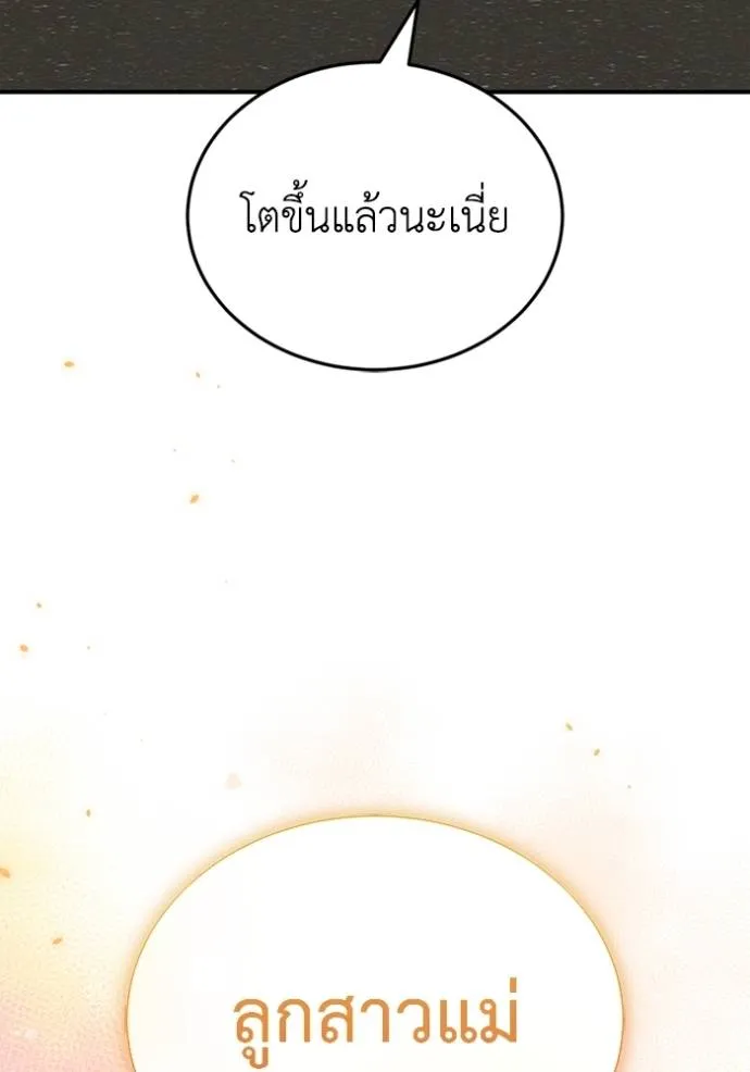 หน้า 32 จาก 130