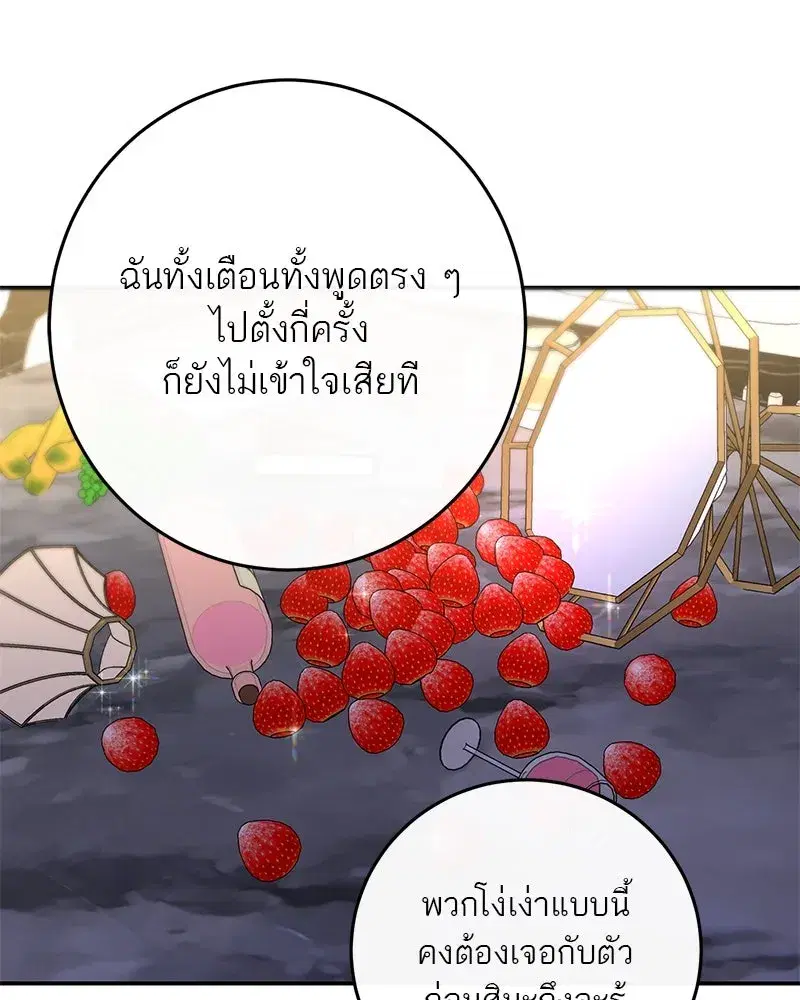 หน้า 71 จาก 153