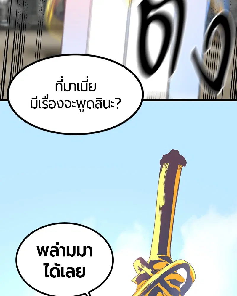 หน้า 98 จาก 149