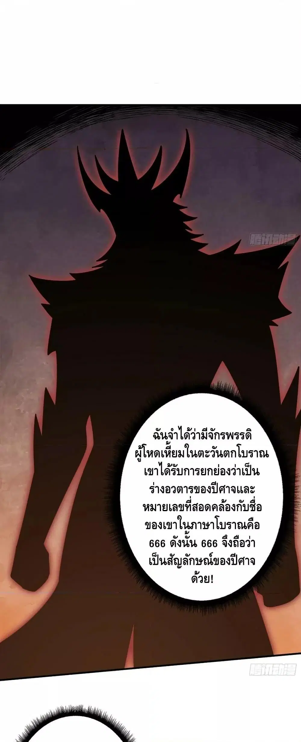 หน้า 15 จาก 32