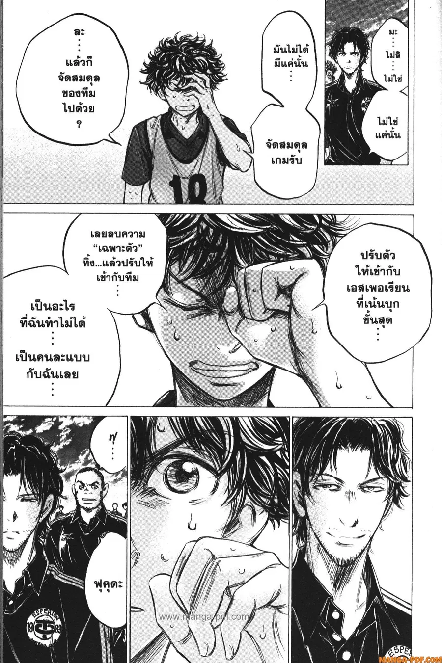 หน้า 16 จาก 19