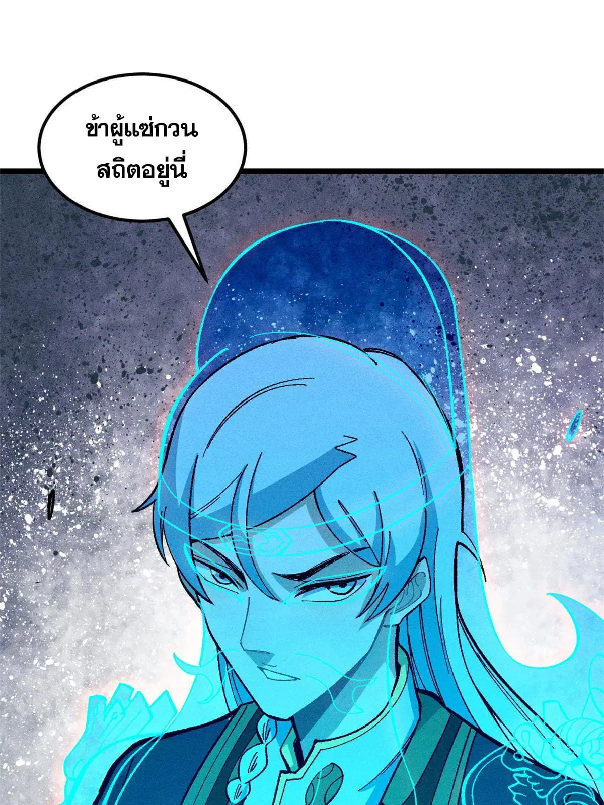หน้า 51 จาก 83