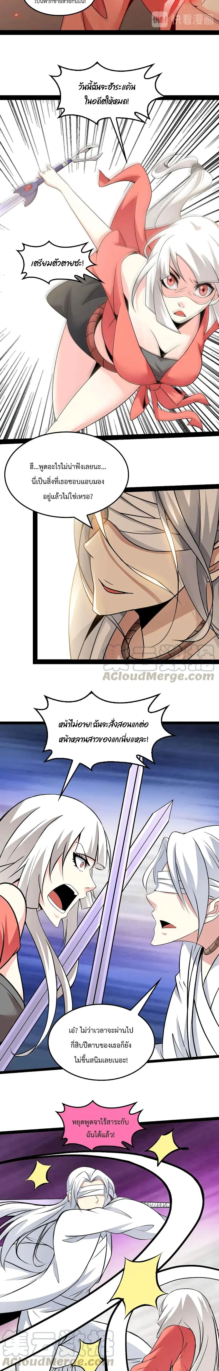 หน้า 9 จาก 12