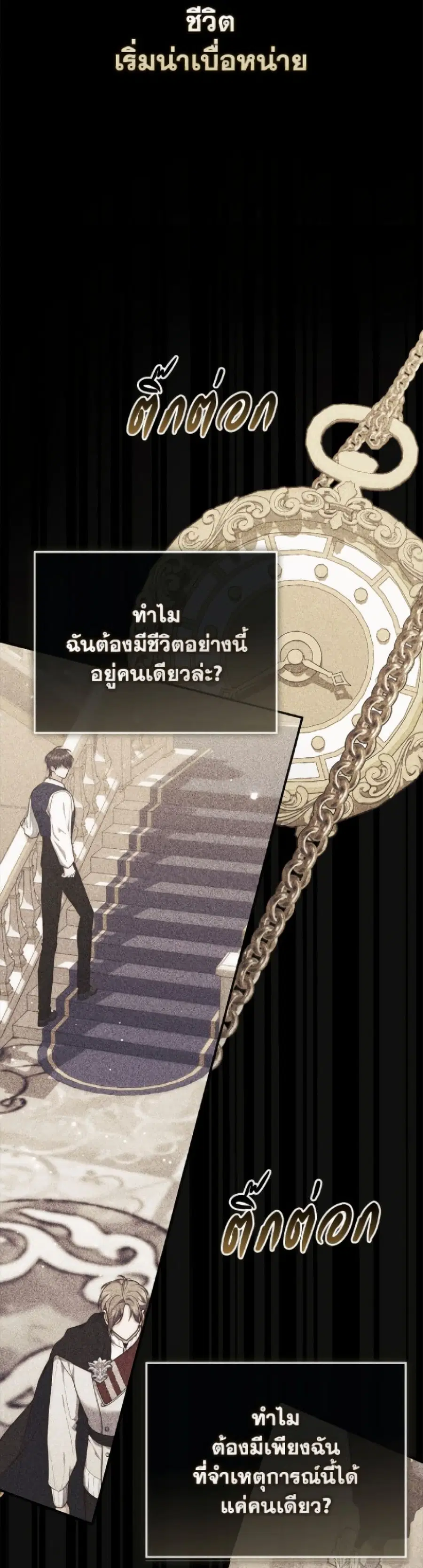 หน้า 13 จาก 52