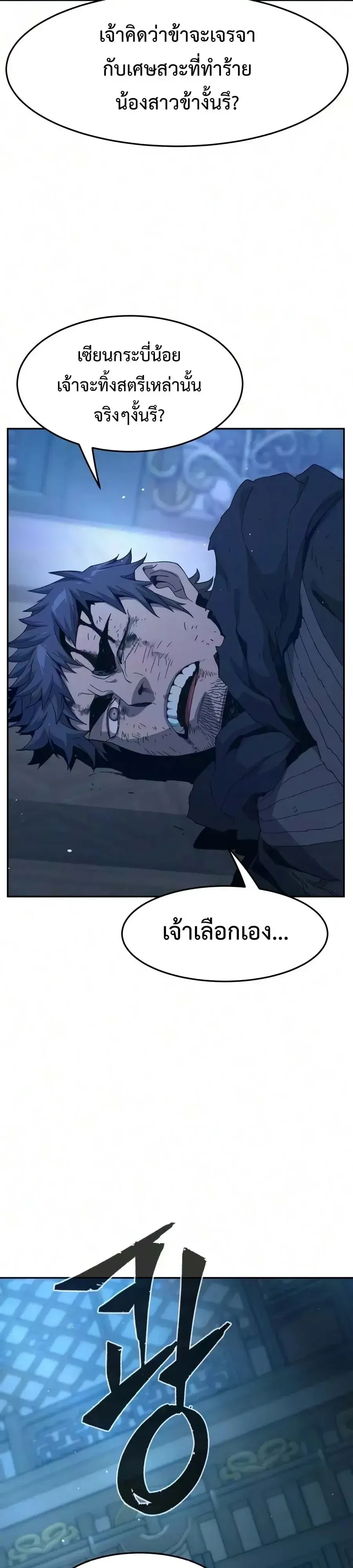 หน้า 41 จาก 113