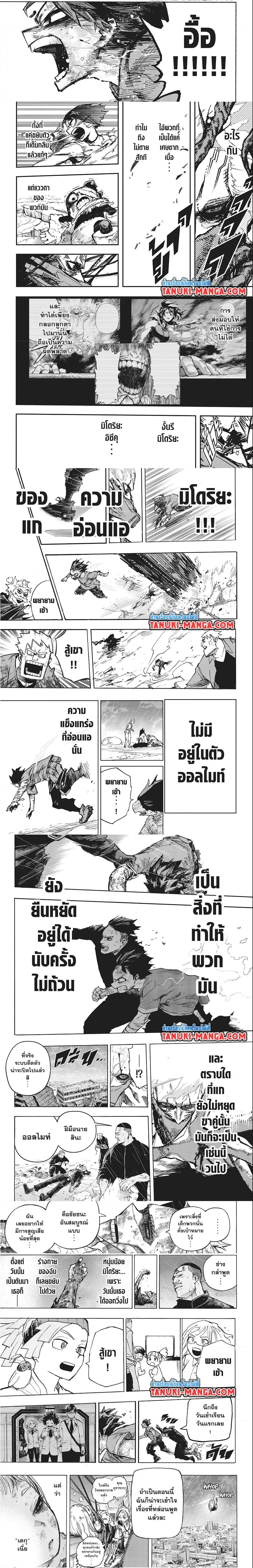 หน้า 3 จาก 4