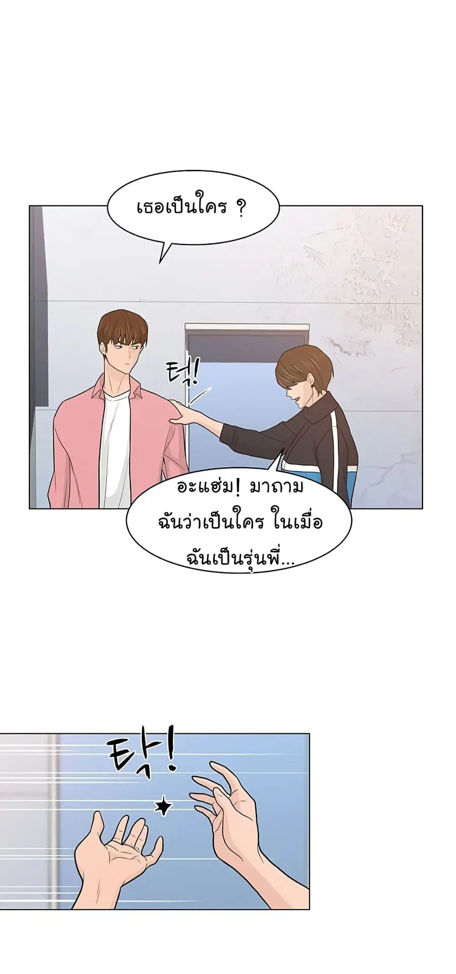 หน้า 40 จาก 67