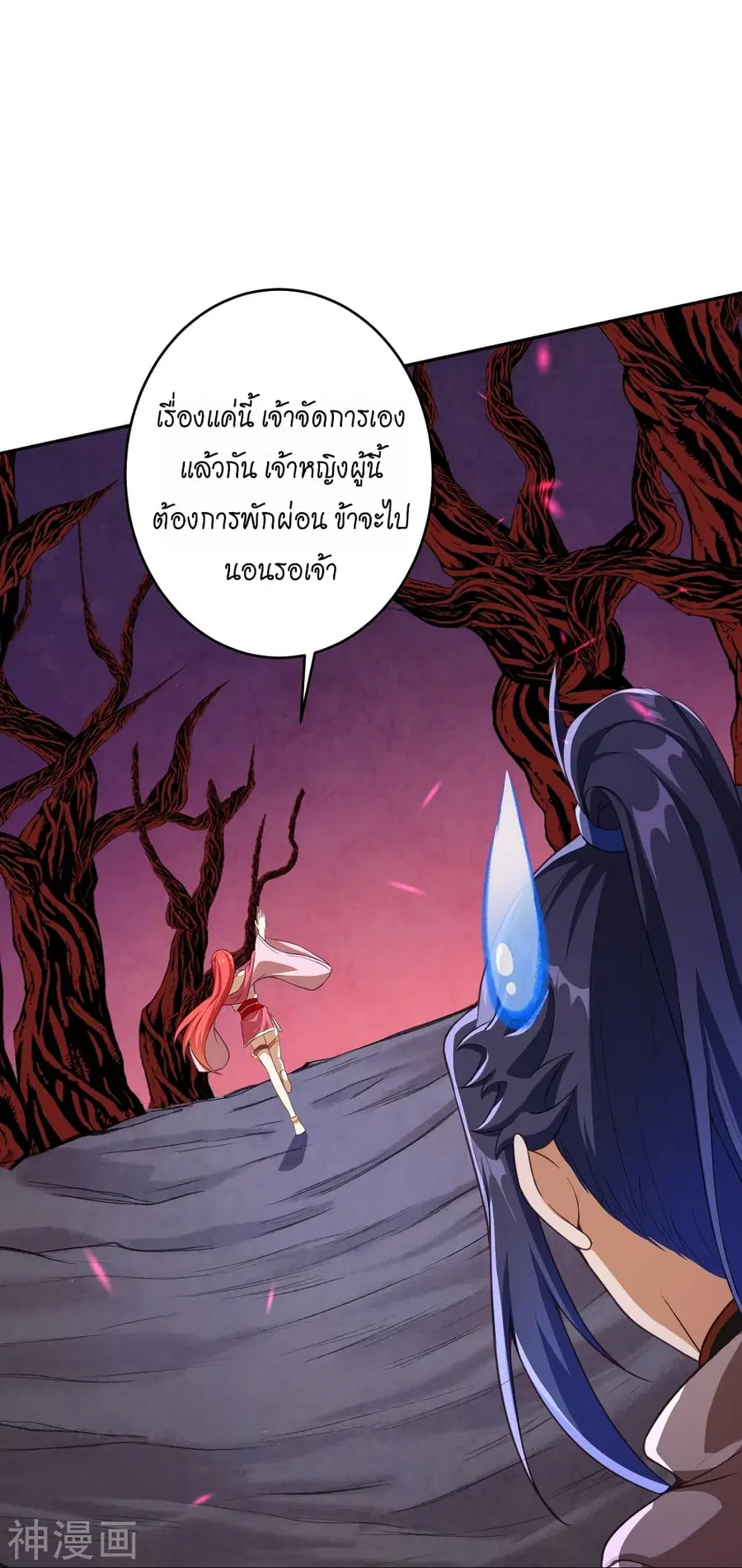 หน้า 27 จาก 58