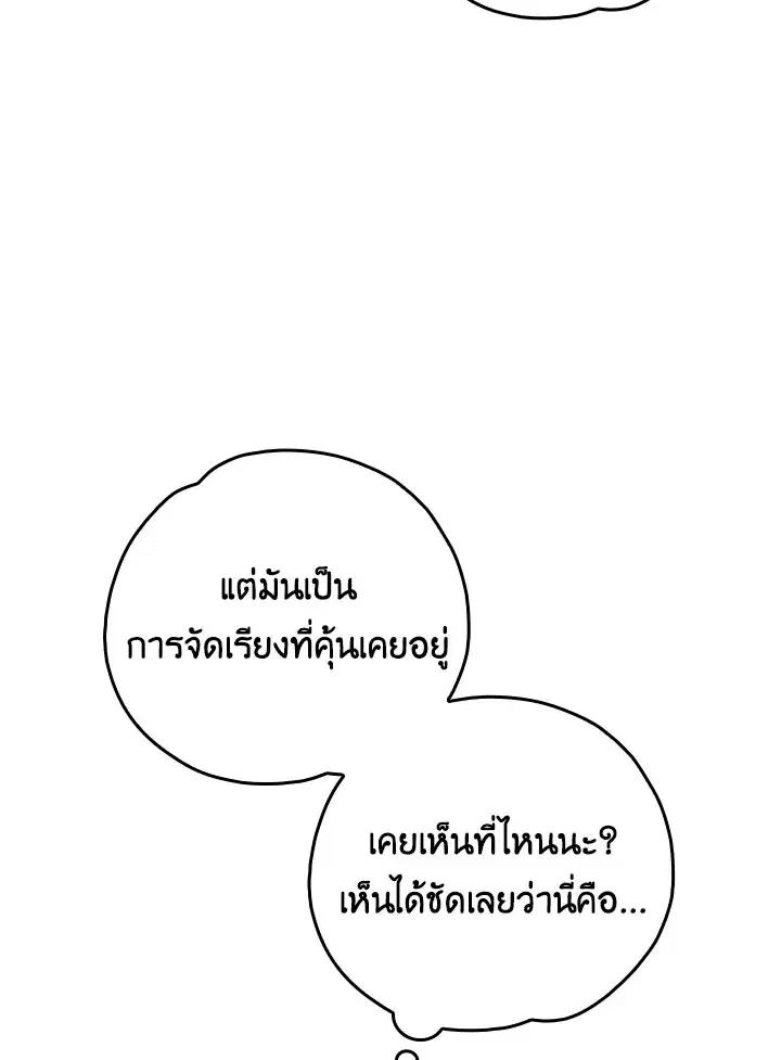 หน้า 52 จาก 124