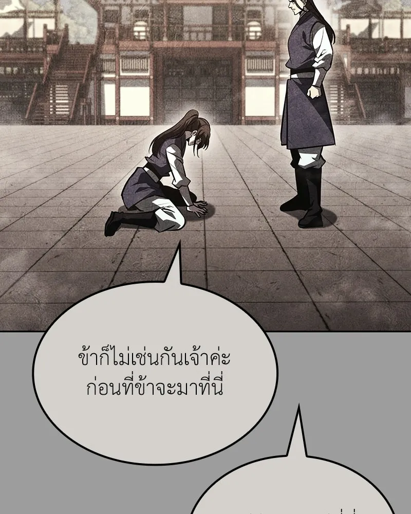 หน้า 79 จาก 217