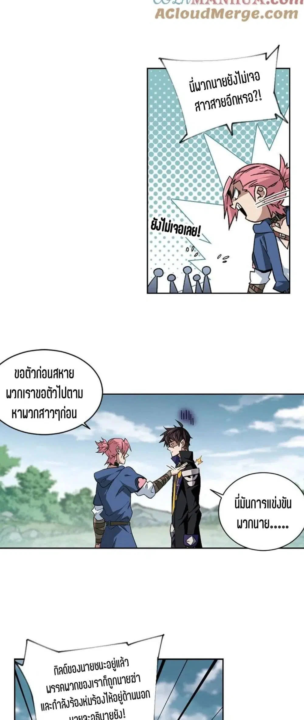 หน้า 18 จาก 42