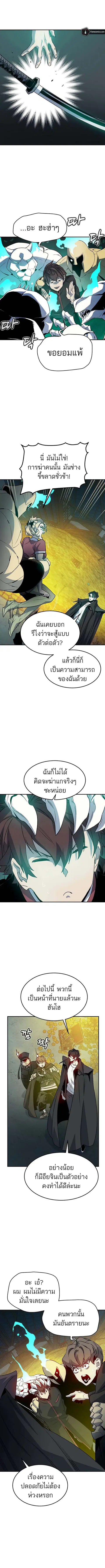 หน้า 10 จาก 16