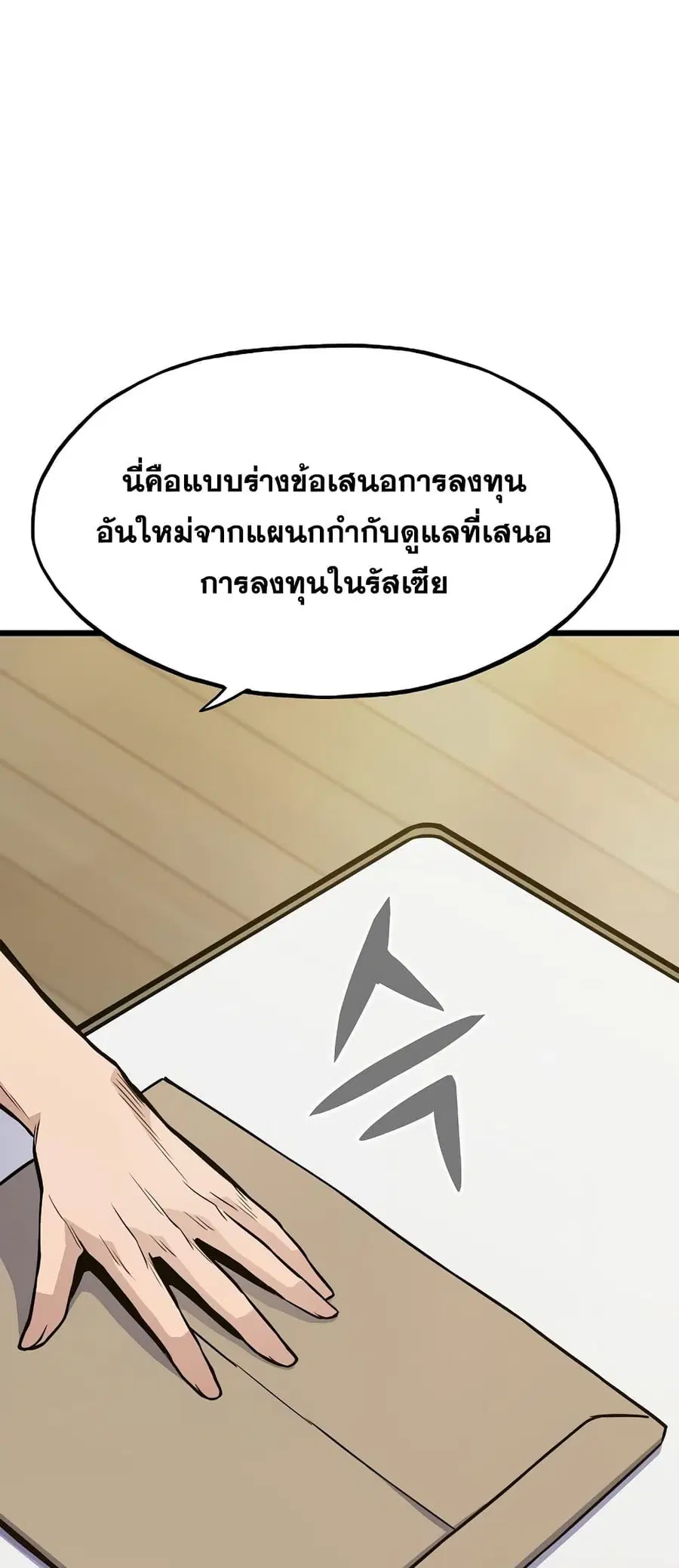 หน้า 21 จาก 82