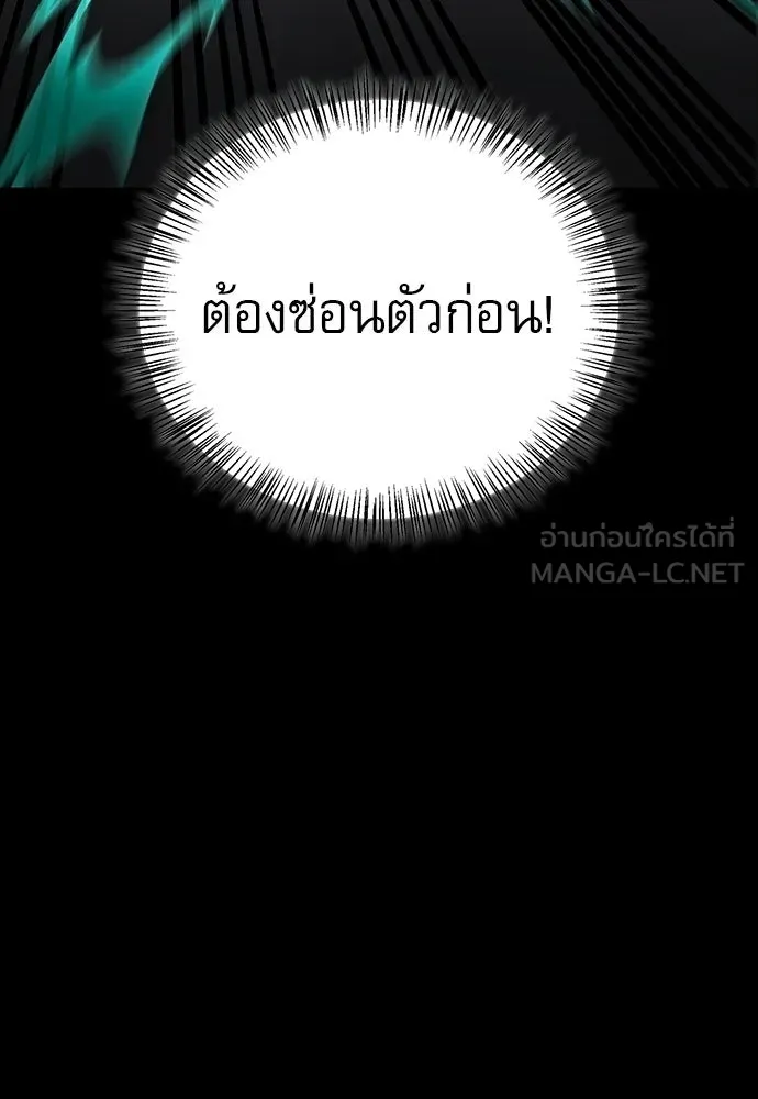 หน้า 39 จาก 154