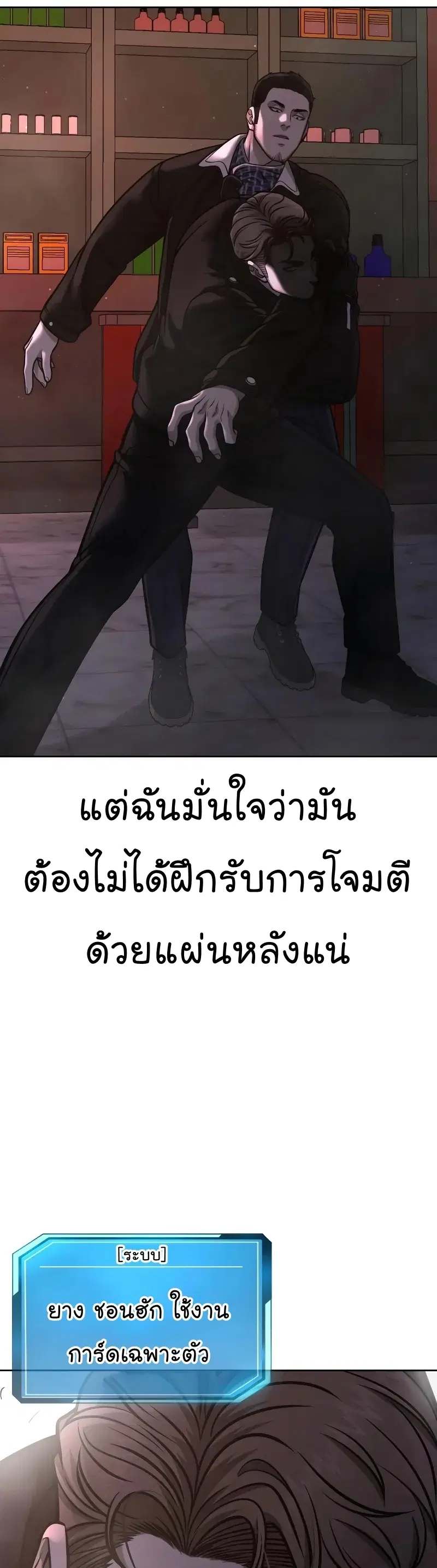 หน้า 34 จาก 68