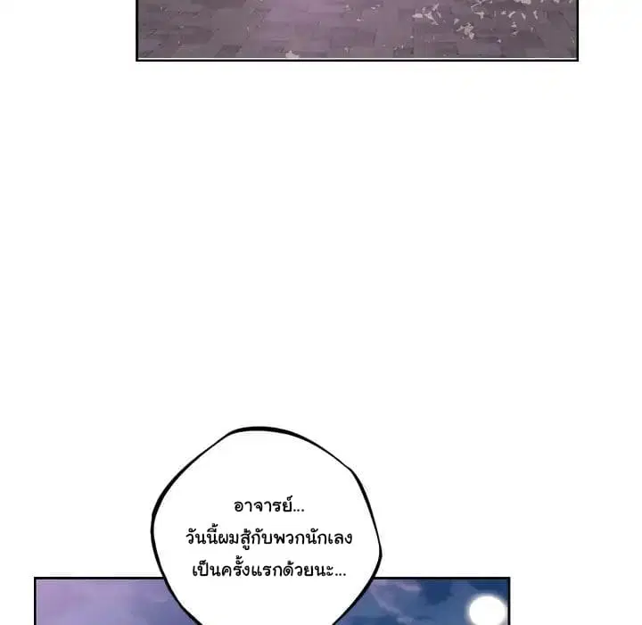 หน้า 58 จาก 105