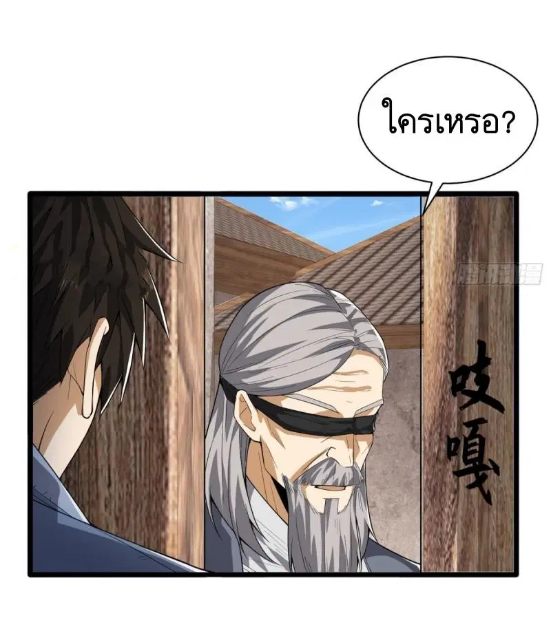 หน้า 14 จาก 52