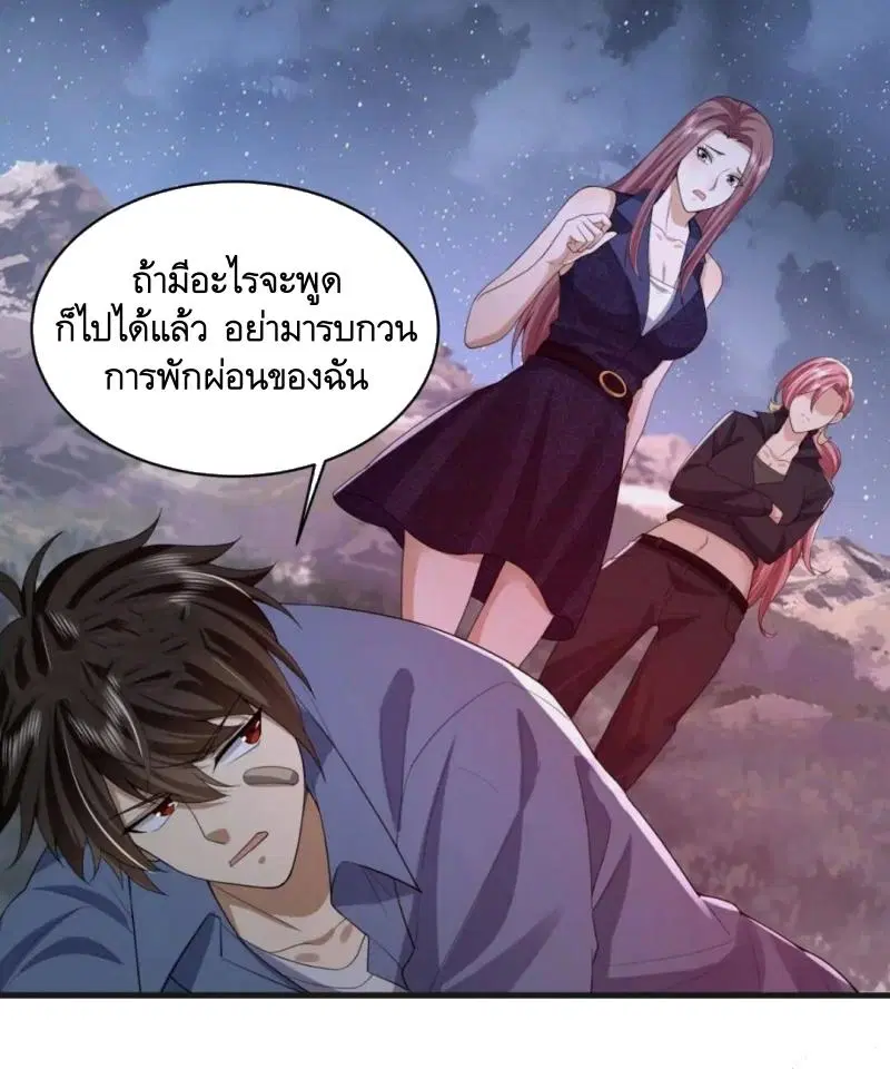 หน้า 34 จาก 40