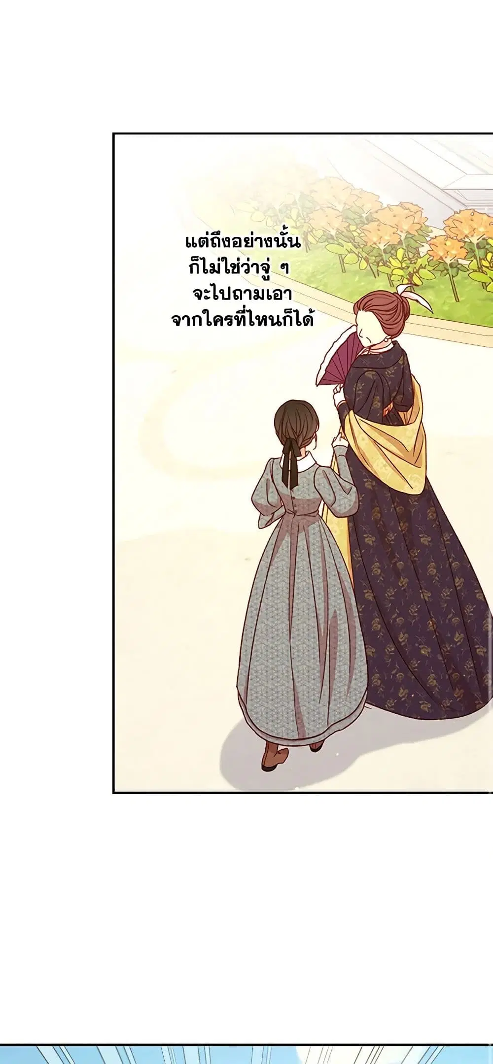 หน้า 23 จาก 38