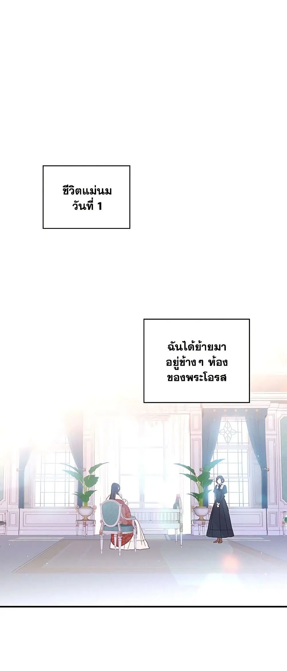 หน้า 2 จาก 36