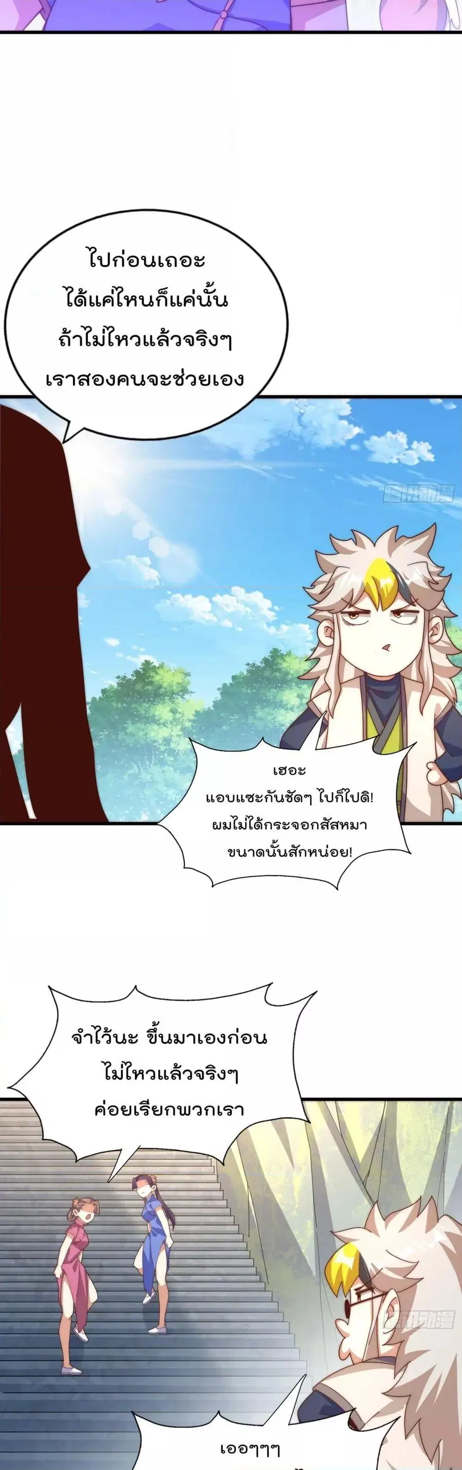 หน้า 20 จาก 32