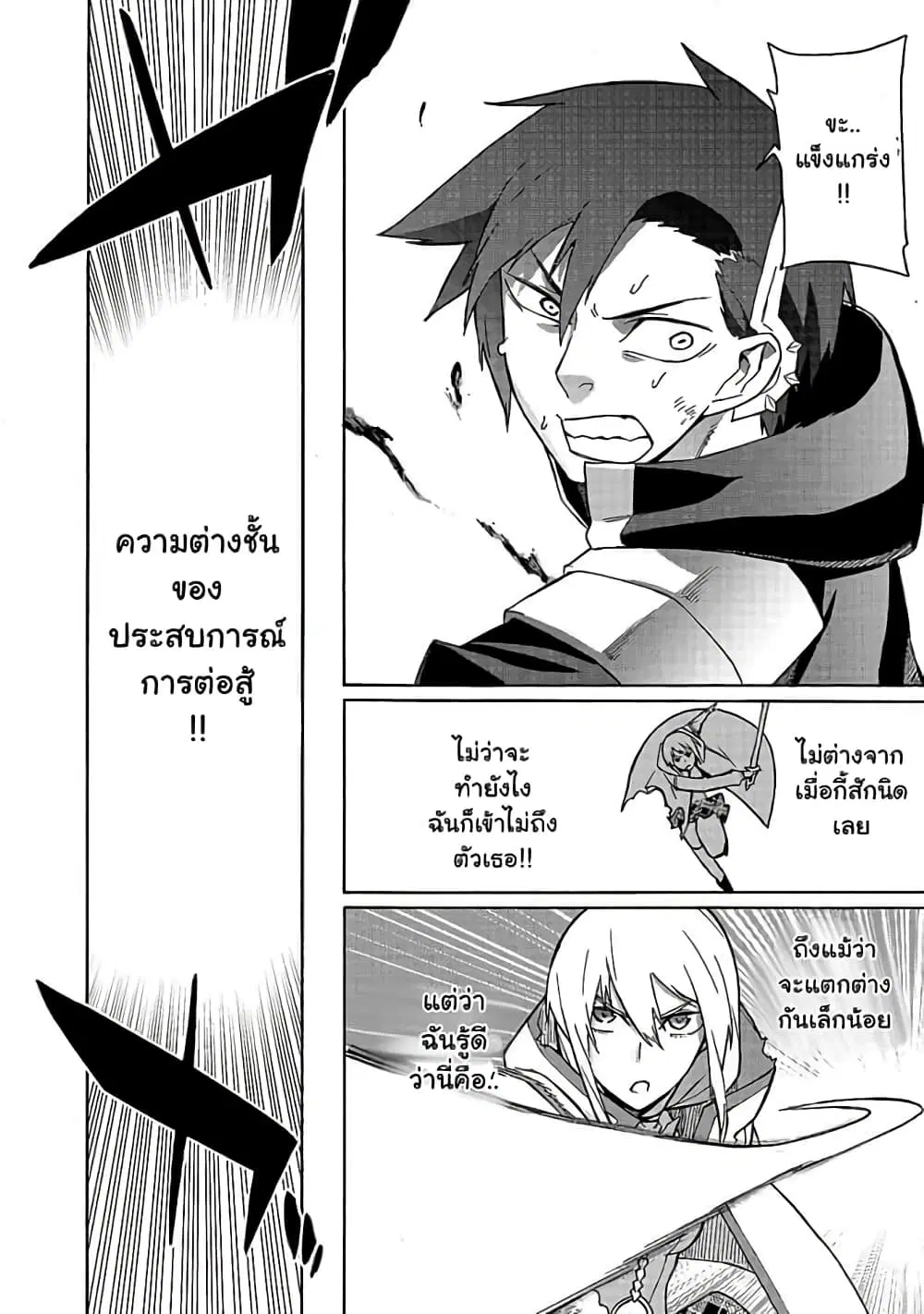 หน้า 15 จาก 22