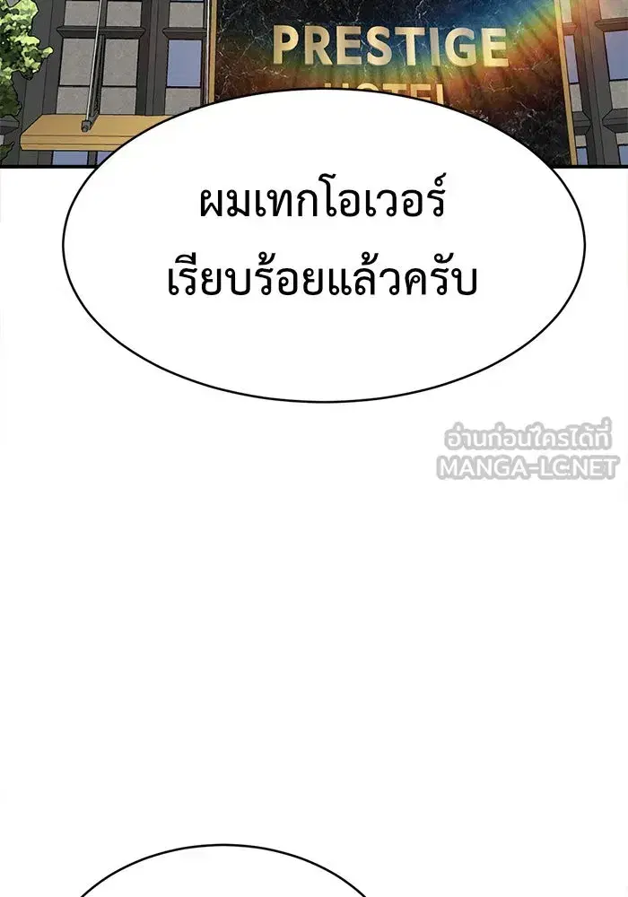 หน้า 48 จาก 188