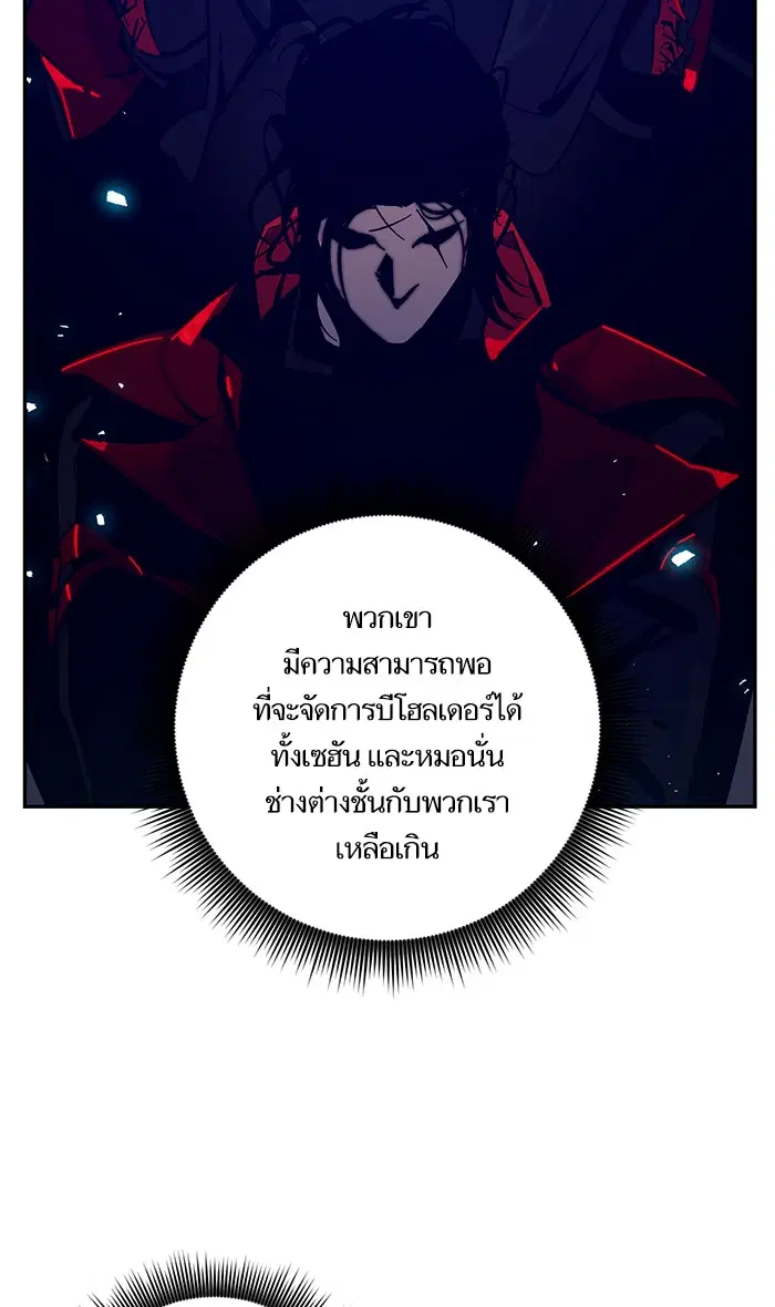หน้า 33 จาก 96