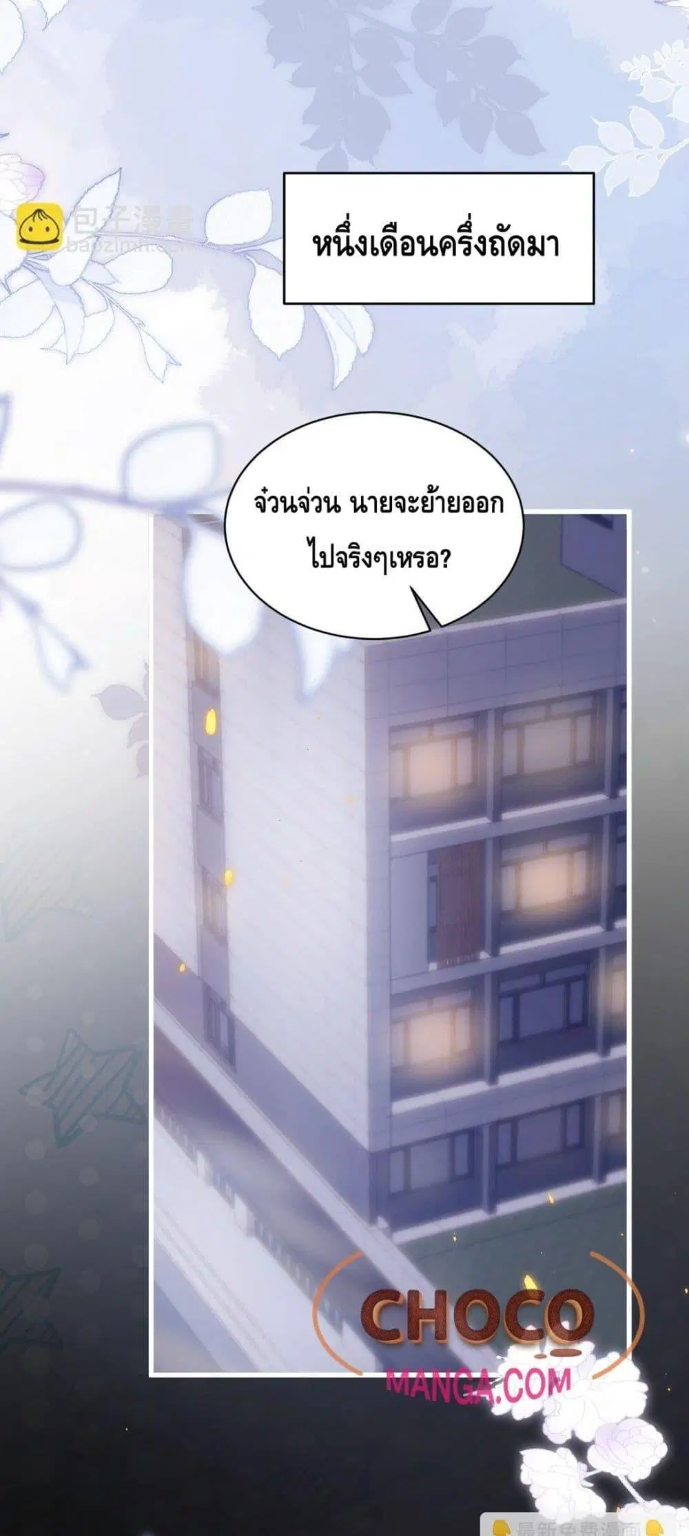 หน้า 19 จาก 32