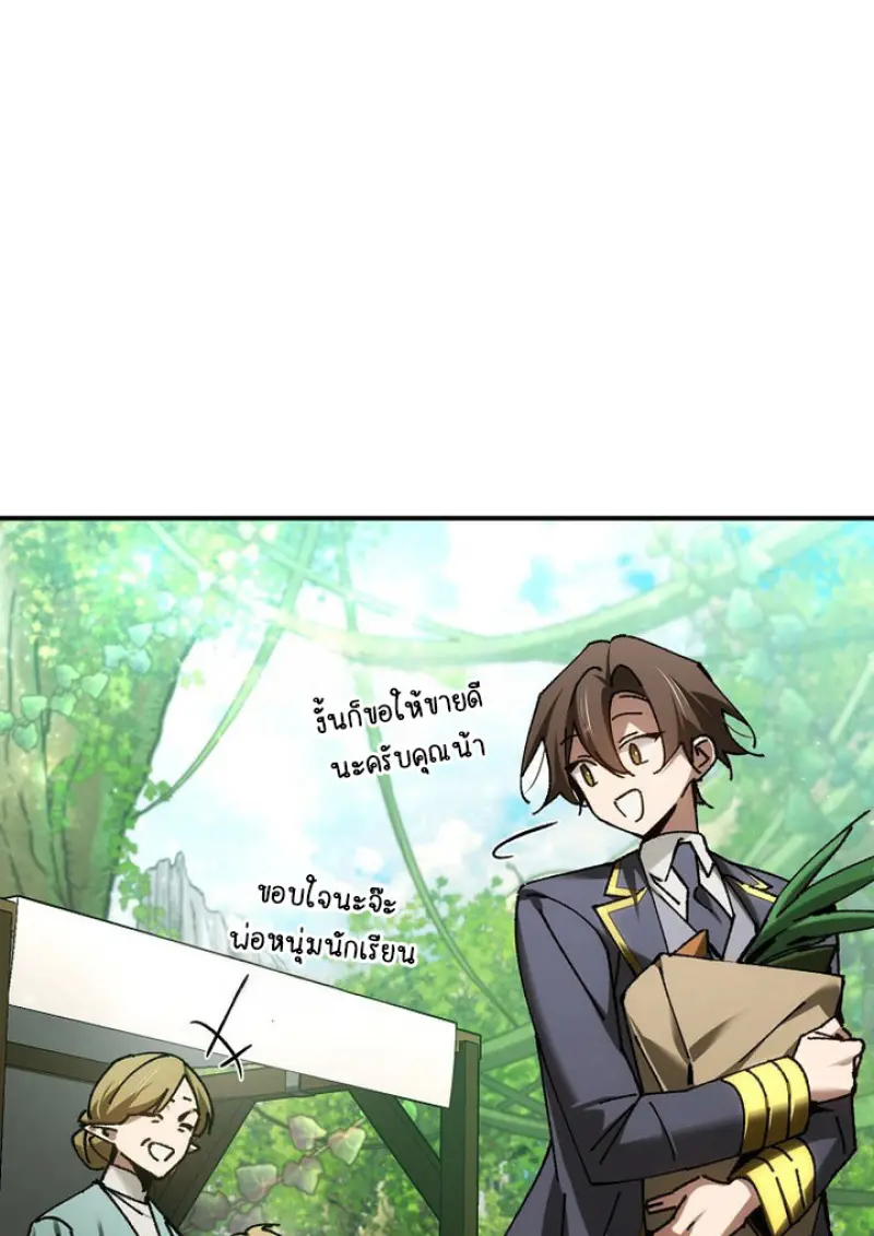 หน้า 89 จาก 145