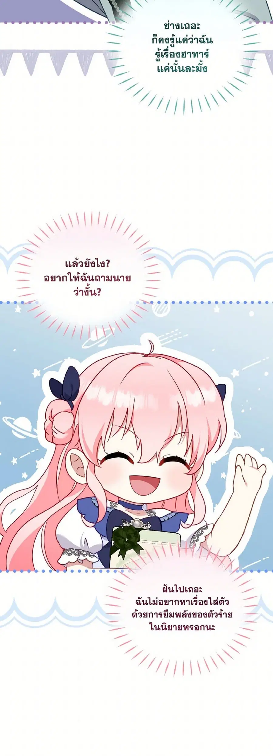 หน้า 27 จาก 40