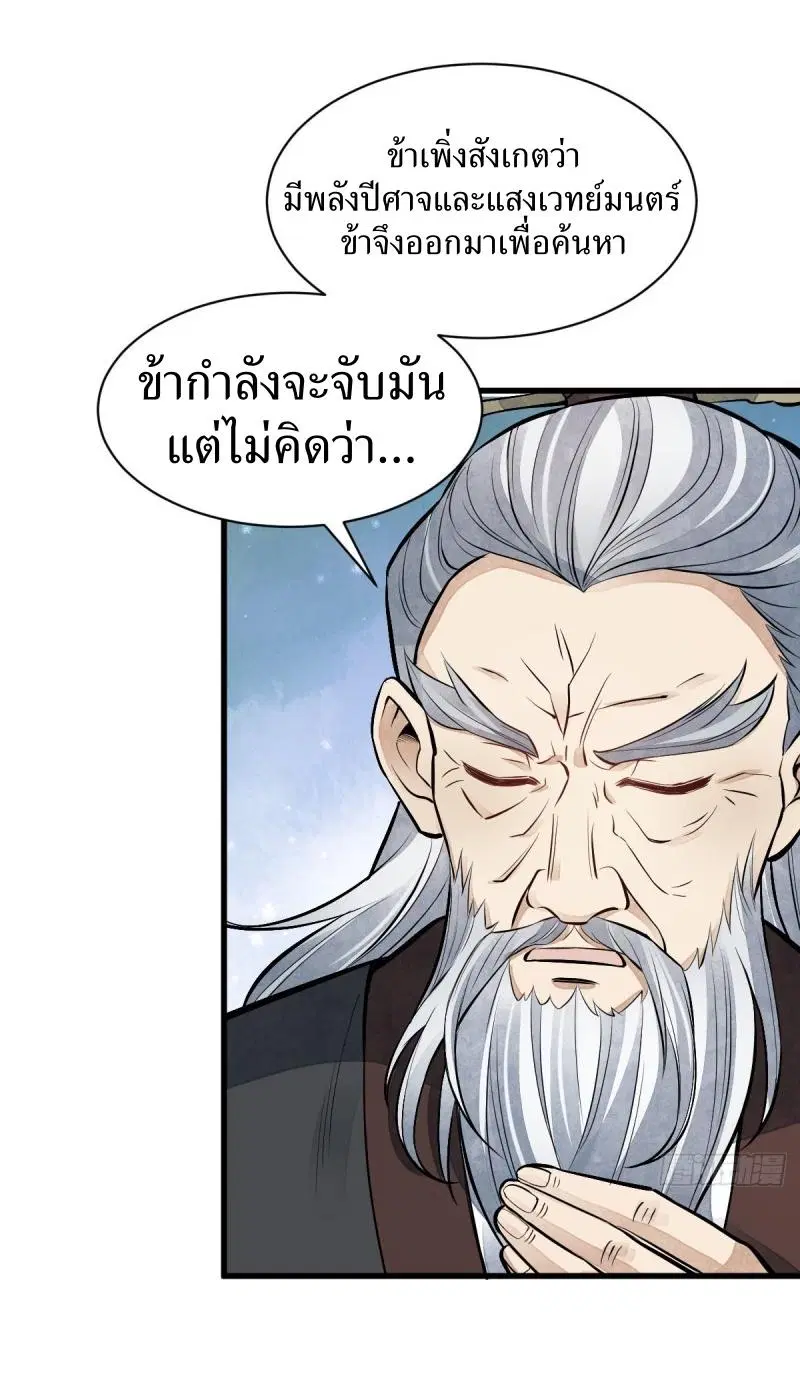 หน้า 40 จาก 42