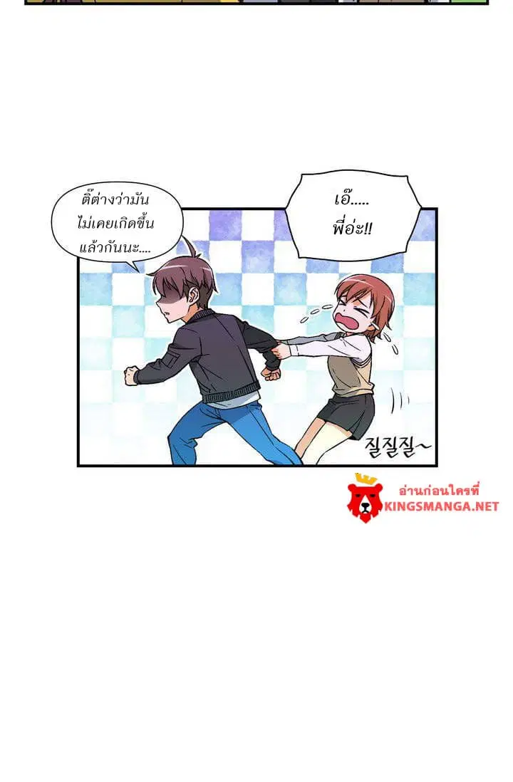 หน้า 44 จาก 46