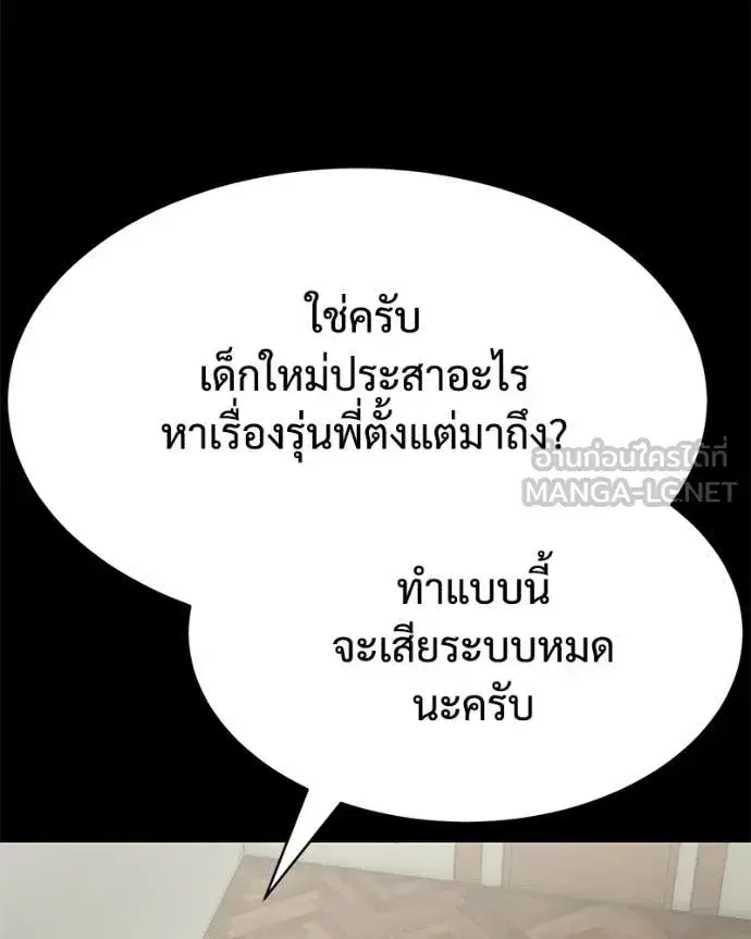 หน้า 47 จาก 232