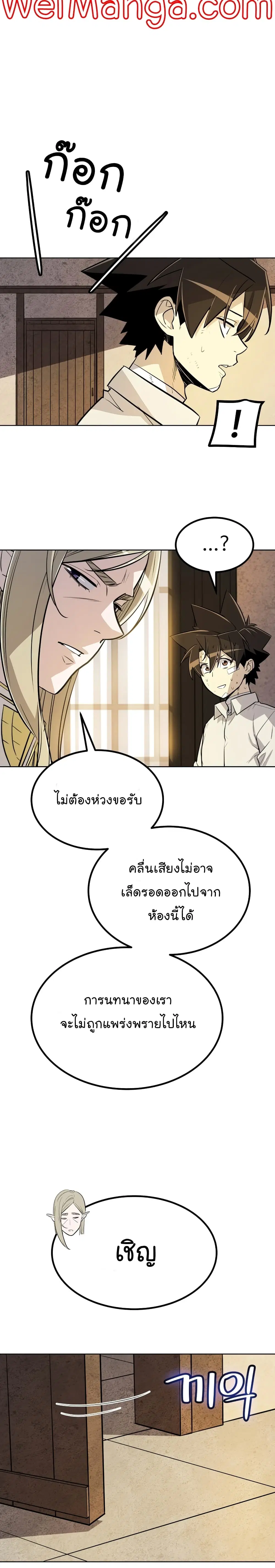 หน้า 20 จาก 35