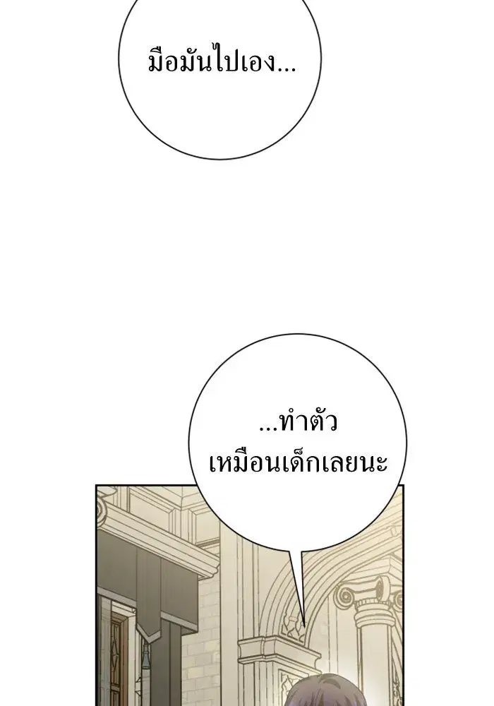 หน้า 142 จาก 176