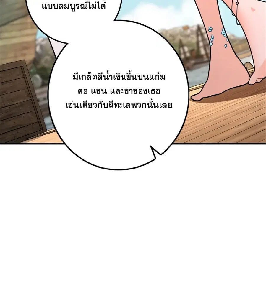 หน้า 35 จาก 44