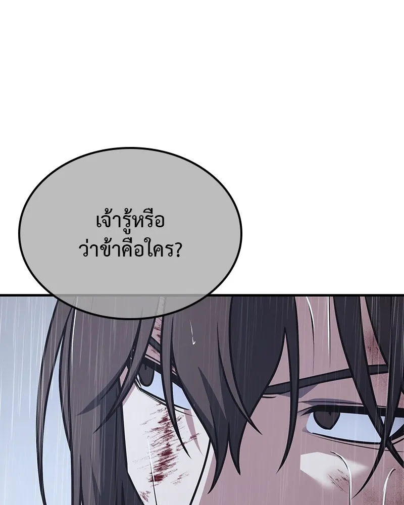 หน้า 169 จาก 273