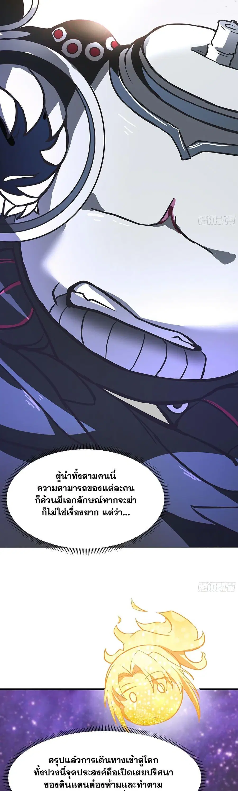 หน้า 24 จาก 40