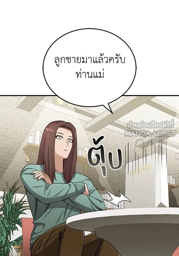 หน้า 54 จาก 135