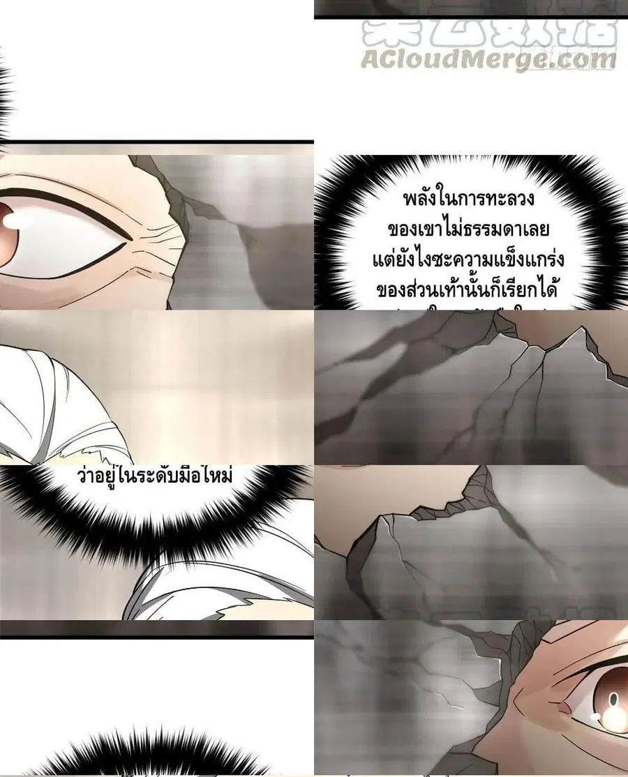 หน้า 3 จาก 12