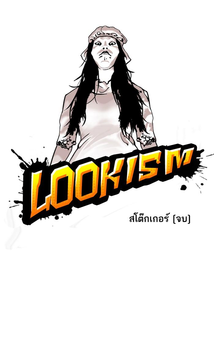 หน้า 7 จาก 108