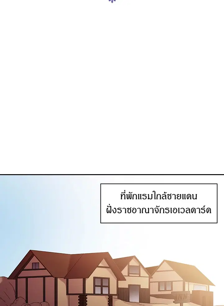 หน้า 3 จาก 58