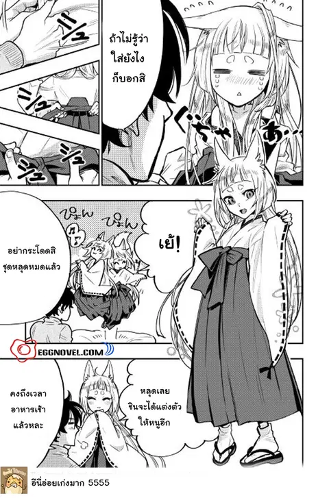 หน้า 18 จาก 29