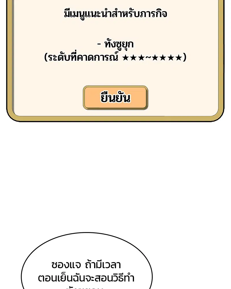 หน้า 26 จาก 102